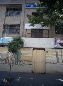 دبستان پسرانه شهید موسوی 2