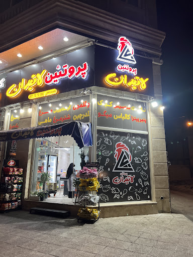 هایپر پروتئین لاتیدان