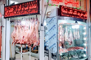 قصابی غریبه