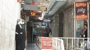 فروشگاه آنیتا(ملزومات حجاب) 4