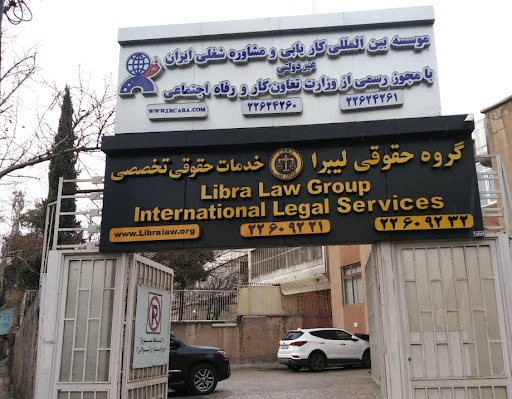 کاریابی مهیار
