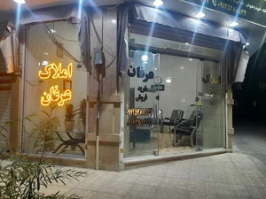 مشاور املاک عرفان
