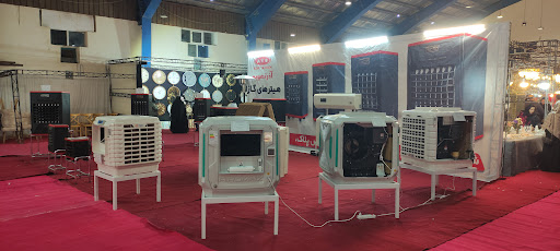 فروشگاه ناظریه