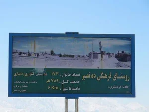 فروشگاه لوازم وابزارساختمانی نوربخش