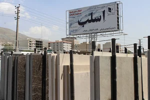 نوین استوار