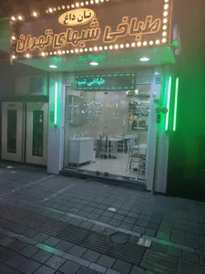 طباخی شب های تهران 2