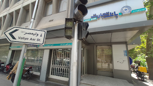 بانک تجارت