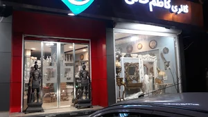 گالری کاظم خانی- Kazemkhani gallery