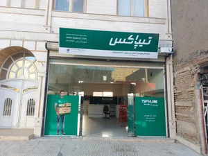 تیپاکس شعبه ۱ 3