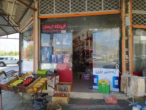 مواد غذایی کریمیان