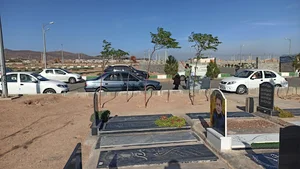 آرامستان رضوان پرند