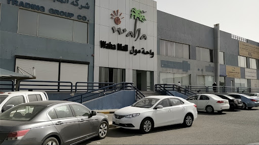 Waha Mall