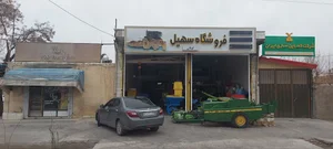 فروشگاه سهیل