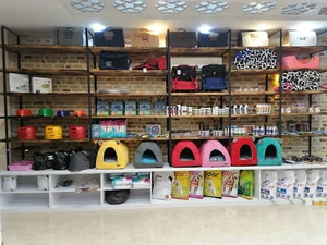 کلینیک دامپزشکی و پت شاپ واشه