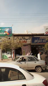 کتاب و نوشت افزار خانه دانش آموز 3