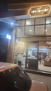 پیرایش سه تیغ