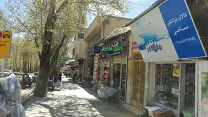 کالا پزشکی سامی
