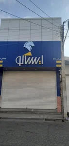 ایساکو غلامی 2