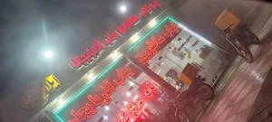 کباب ساطوری بناب آذربایجان آبلار گلستان