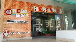 Hero Hen هيرو هين للدجاج المتبل