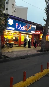 مهسا کامپیوتر 2
