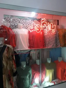 پوشاک یازگول 2