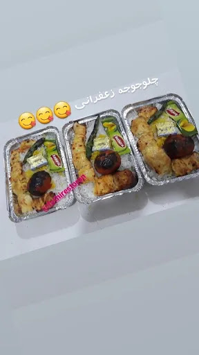 غذاخوری فتحی