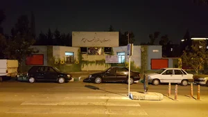 دبستان دخترانه شهدای معلم