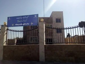 شبکه بهداشت و درمان بیدگنه