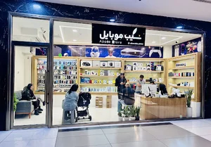 سیب موبایل (اپل استور)