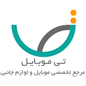 تی موبایل