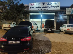 تعمیر گاه فنی تخصصی مهندس اسدی