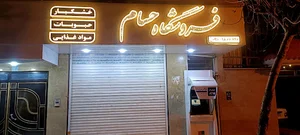 خودپرداز جامبو