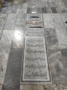 آرامگاه سرداران مکری