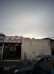 املاک حجازی