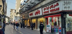 کوچه برهان