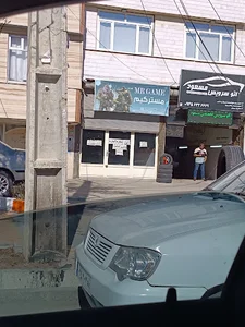 کافه وایب