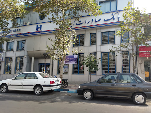 بانک صادرات ایران