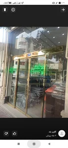 پادری پژوهش
