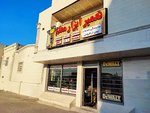 TAM Power Tools and Customer Service