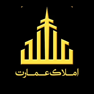 املاک عمارت 2