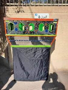 مراسم یار ایرانیان 3