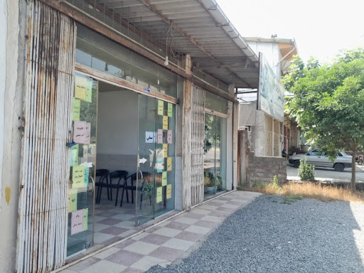 کافی نت سیفی