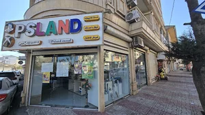 PS LAND