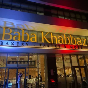 Baba Khabbaz | بابا خباز