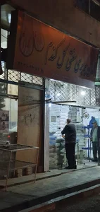 نانوایی بربری گل گندم