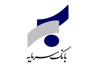 خودپرداز بانک سرمایه