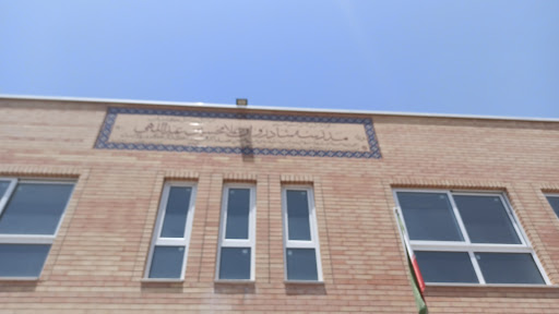 هنرستان ارشاد