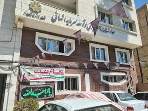 حوزه معاونت برنامه ریزی و توسعه سرمایه انسانی شهرداری شیراز