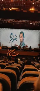 سینما ستارگان 2